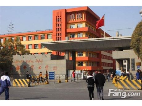 新疆師范大學(xué)昆侖、文光校